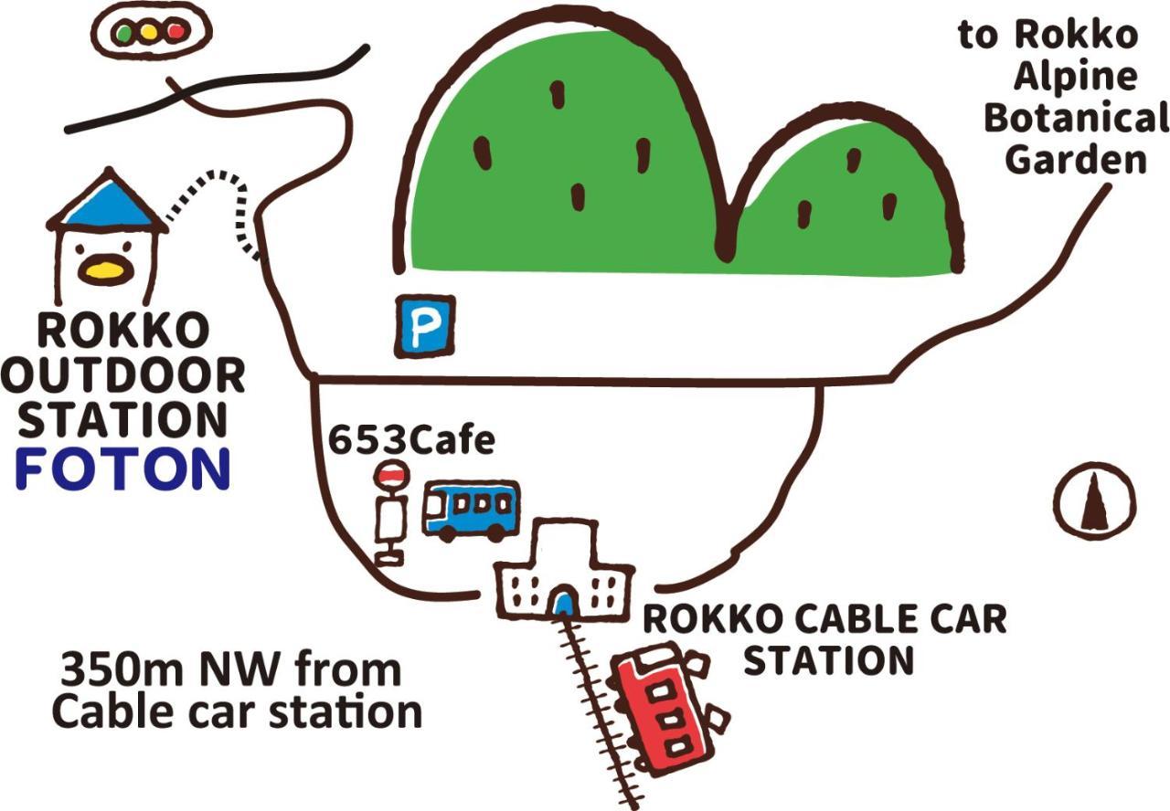 神户 Rokko Outdoor Station Foton酒店 外观 照片